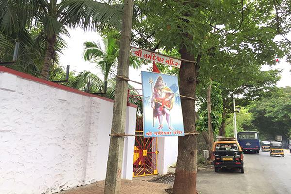 narmadeshwar mahadev mandir